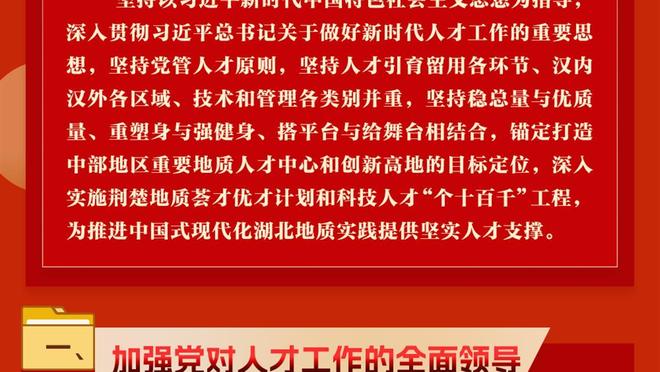 拉文不理会&推开工作人员！富保罗：球员经常这样 这事被夸大了