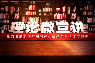 加盟泰山在即？官方：蔚山现代宣布卡扎伊什维利离队